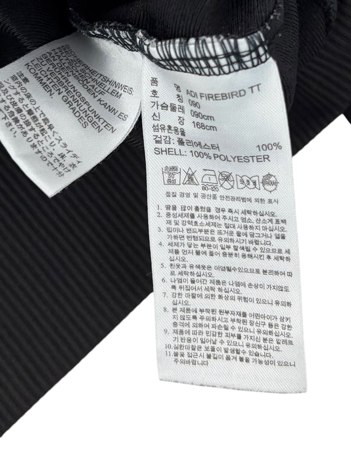 아디다스 파이어버드 져지 블랙 (S) 상품이미지8