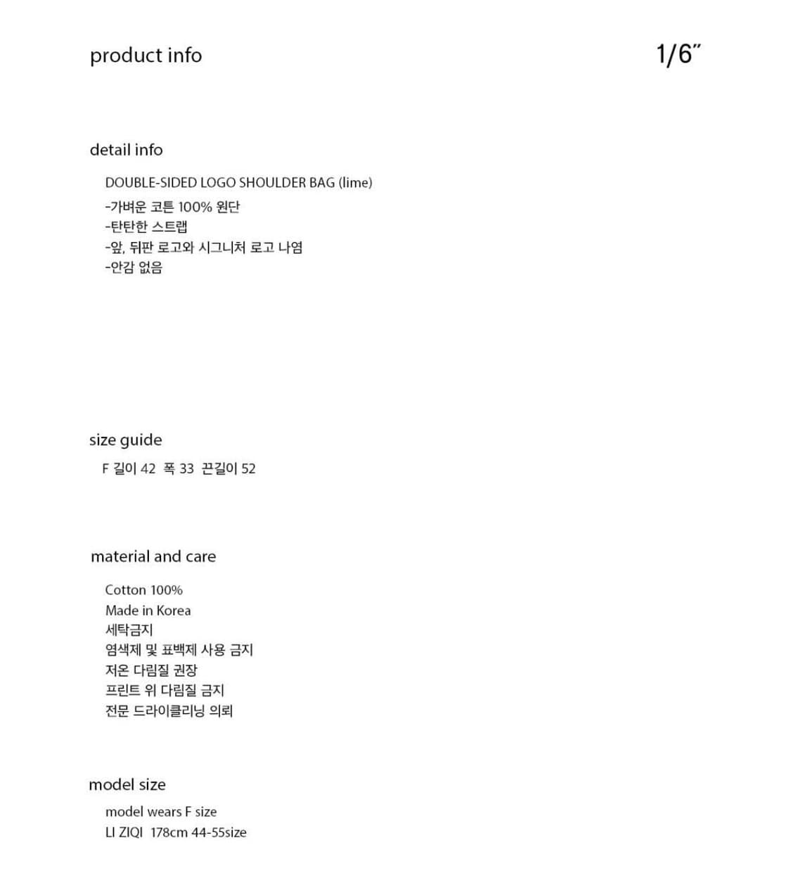 파이카 에코백 상품이미지4