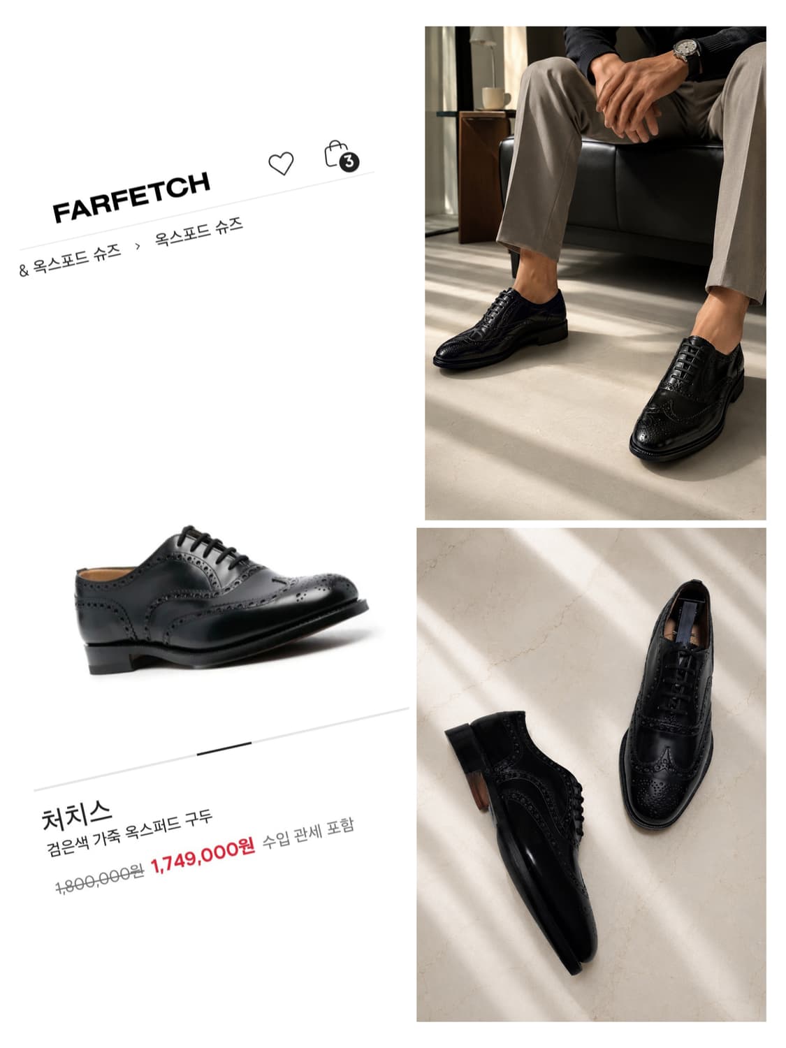 처치스 Church's 커스텀 그레이드 풀브로그 옥스포드 상품이미지1