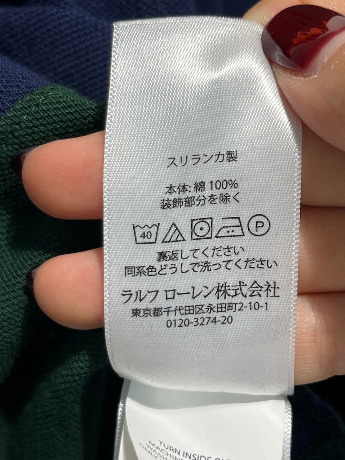 POLO 폴로 럭비 후드티셔츠 L 상품이미지9