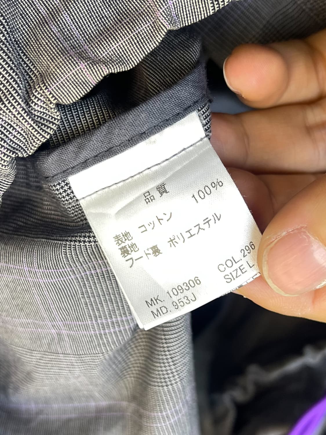 폴스미스 진스 글렌 체카 마운틴 후드 파카 상품이미지8