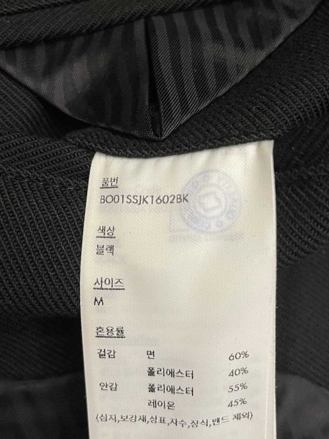 아더에러 25FW 자켓 프로덕트 22 상품이미지6