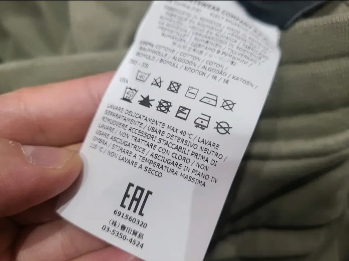 스톤아일랜드 상하의 셋업 상품이미지9