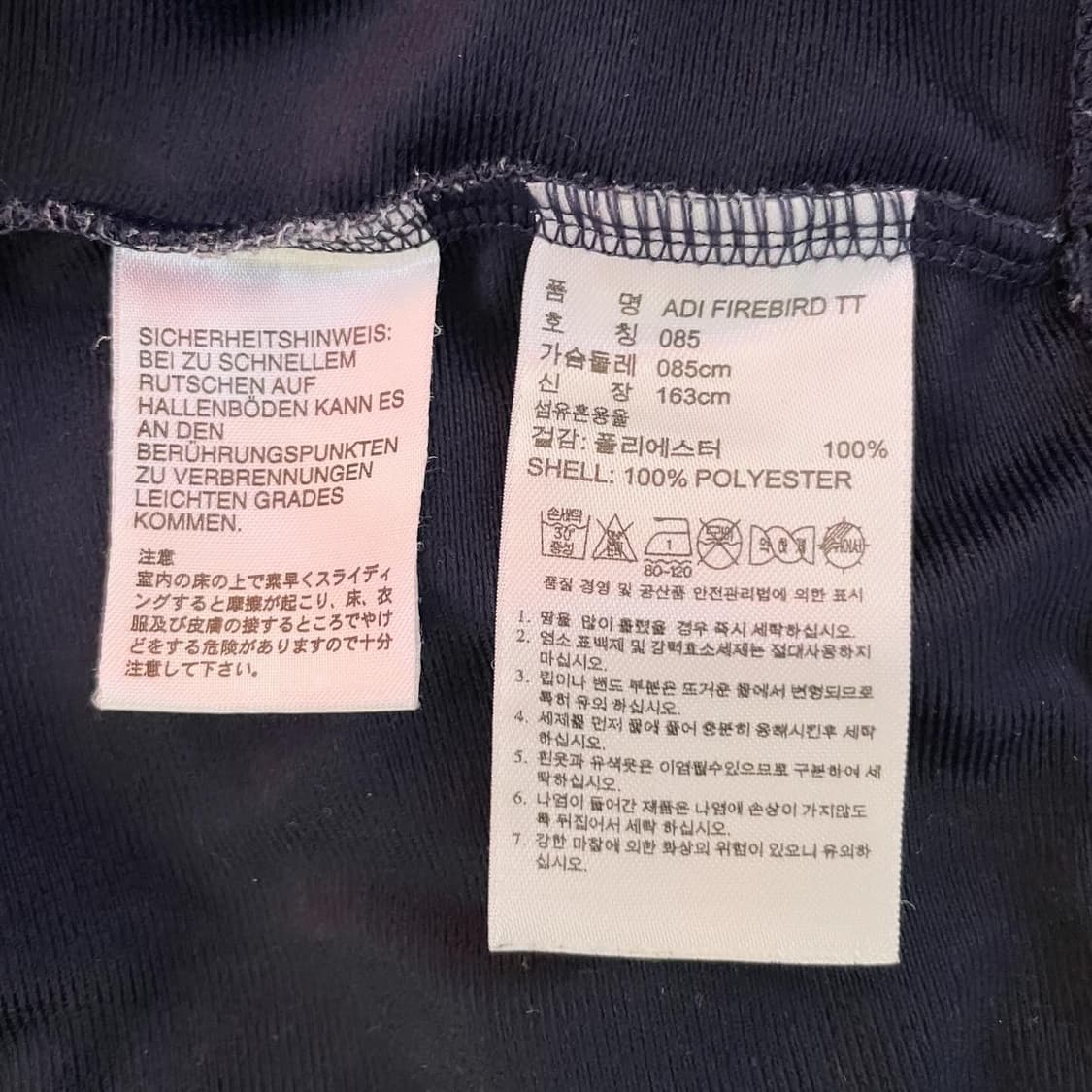 아디다스 구형 파이어버드 네이비 져지 상품이미지6