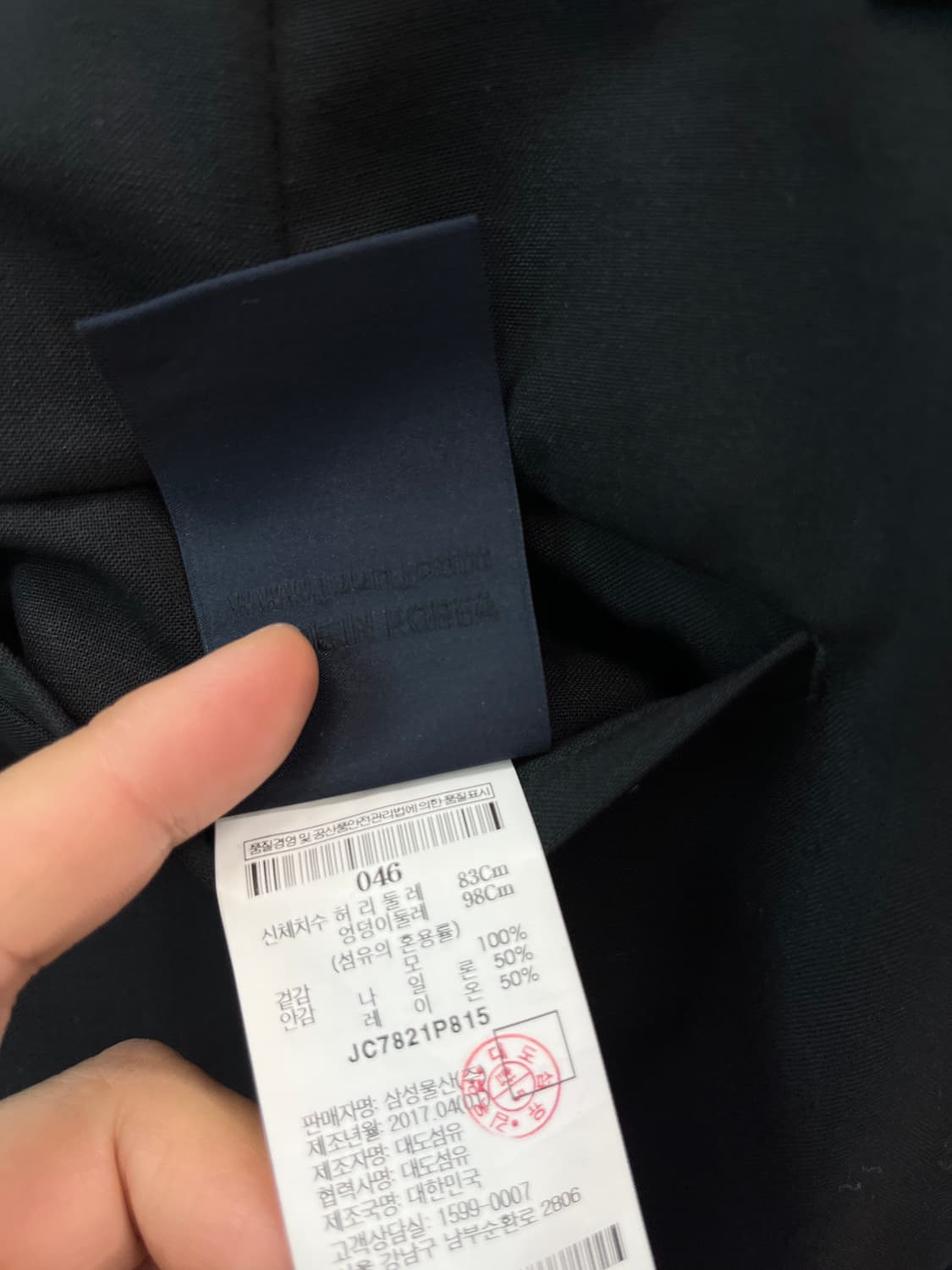 31) 준지 핀턱 와이드팬츠  상품이미지6