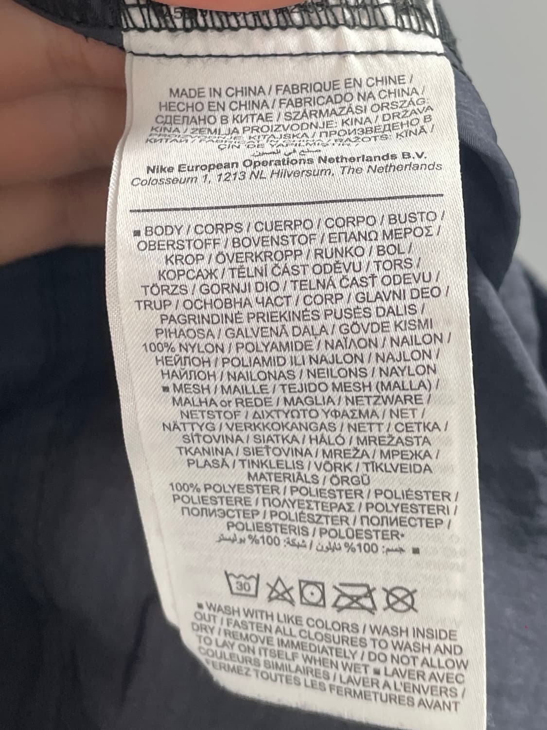 나투시 나일론 웜업 비치팬츠 (onp.53) 상품이미지7