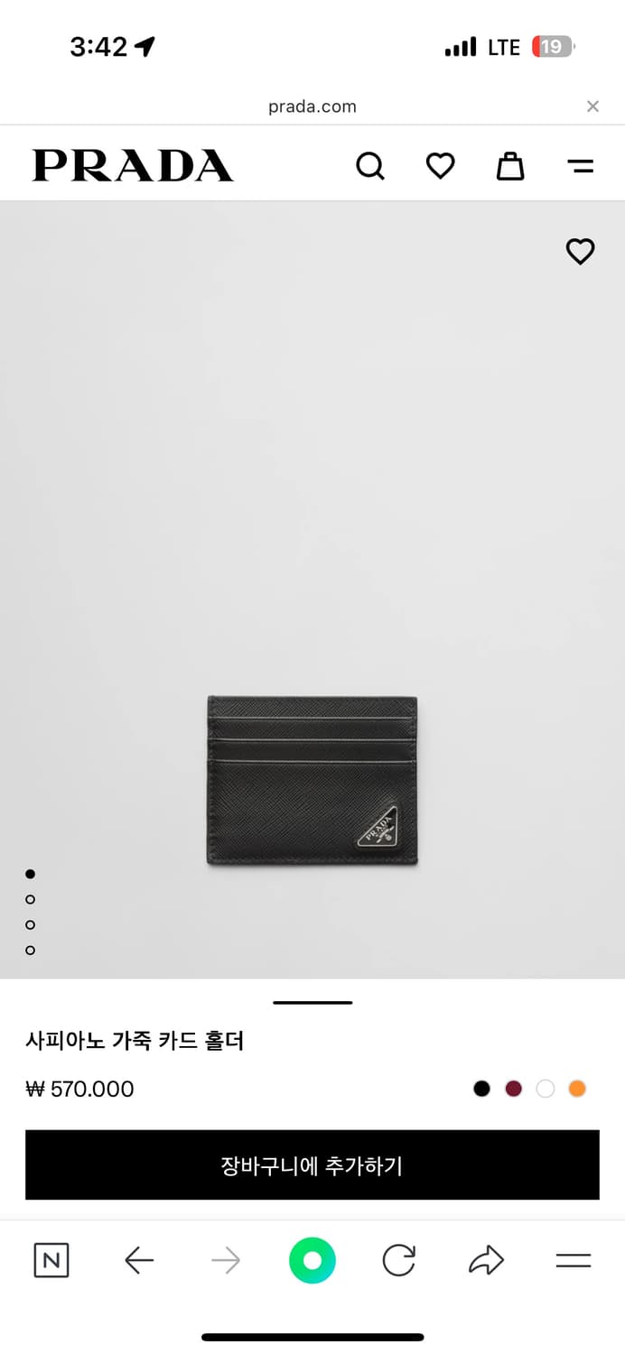 프라다 카드지갑(새상품, 풀구성) 상품이미지1