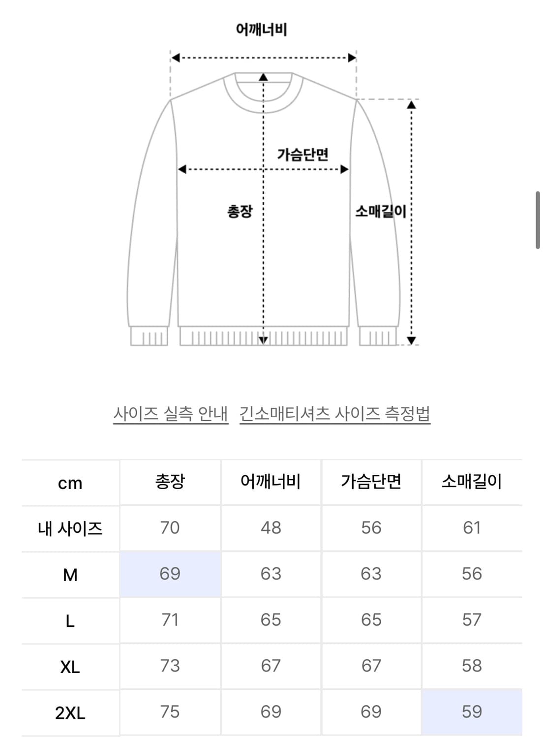 에즈카톤 피그먼트 후드 딥그레이 상품이미지3
