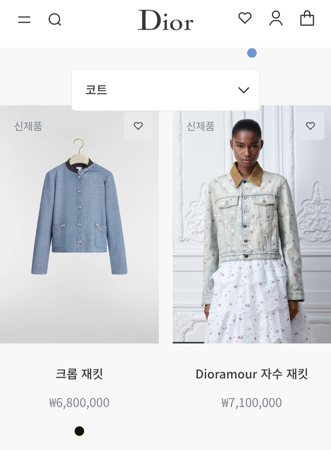 디올 캐시미어 자켓 / 일본 구매 / 캐시미어 100% / (44~55) 상품이미지2