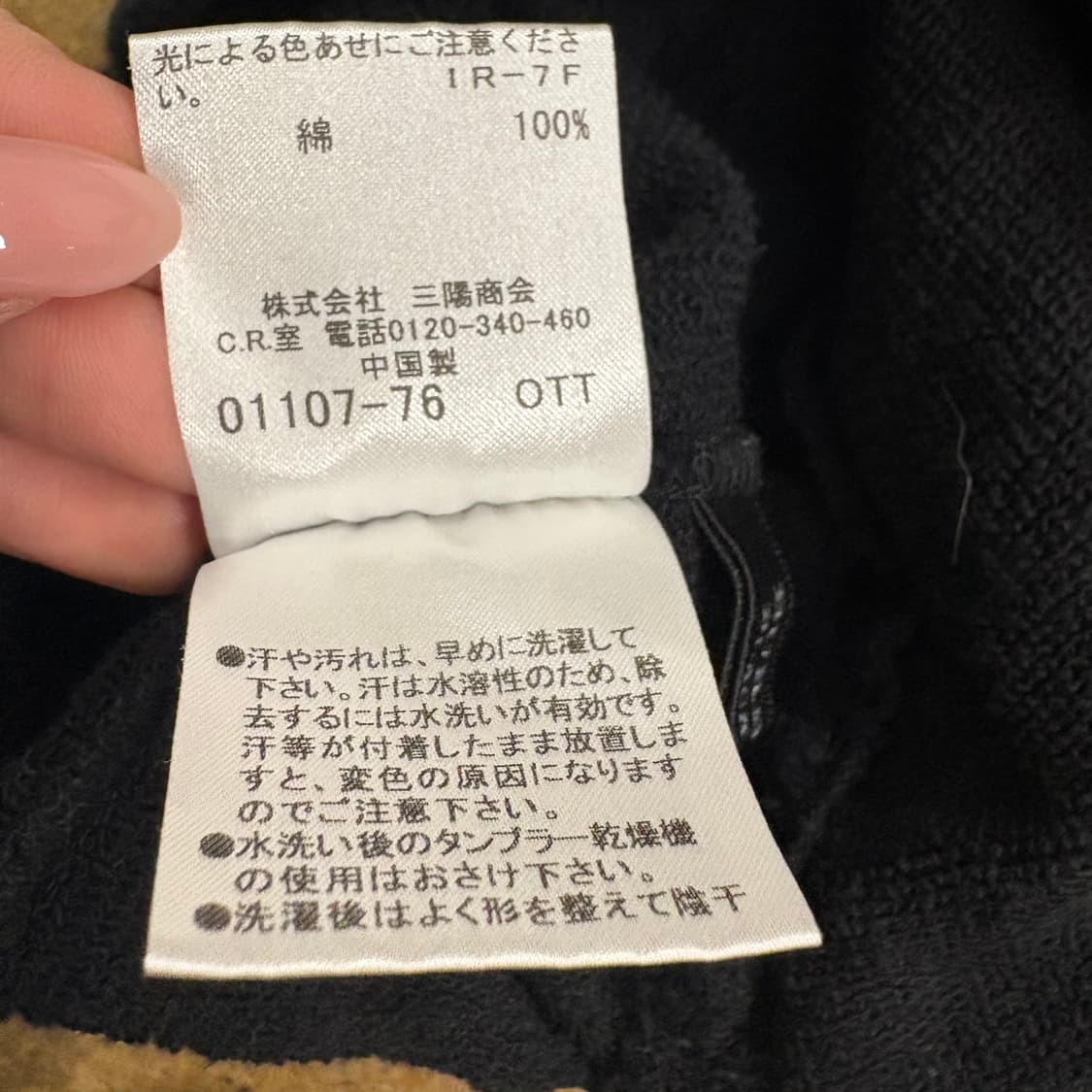 [정품/2] 버버리 블랙라벨 코튼 집업 자켓 b15 상품이미지7