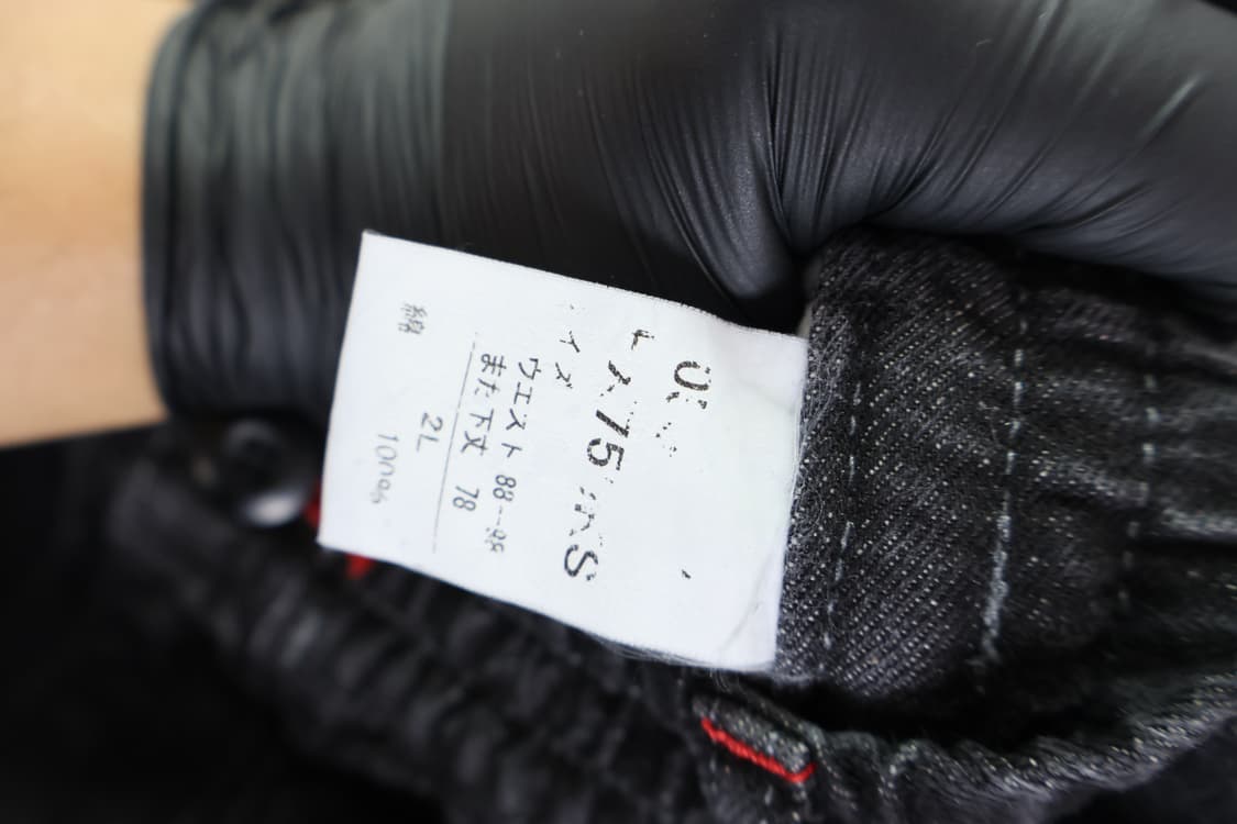 Jpn Wnsb Denim Big Cargo Pants 상품이미지9