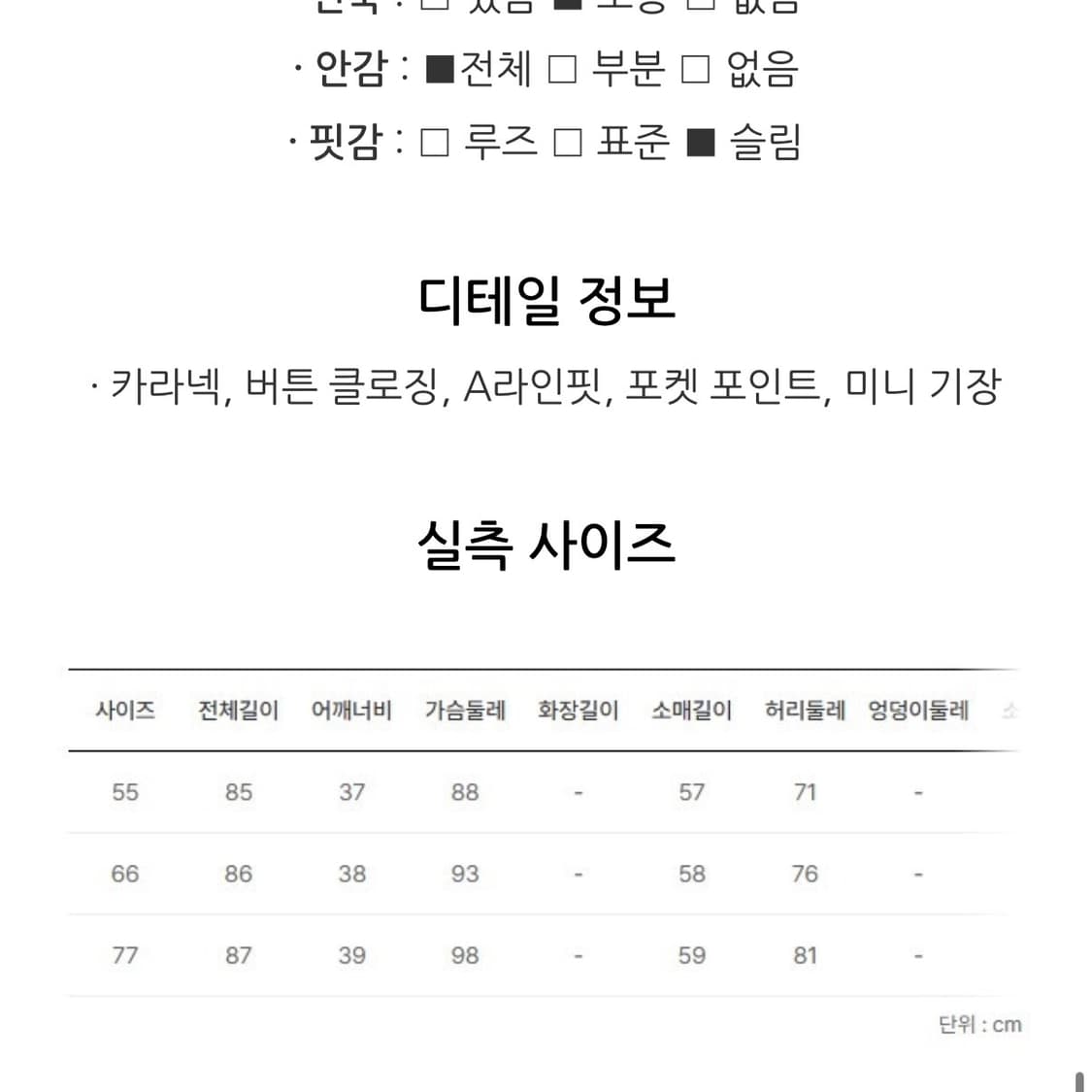 라인 트위드 카라넥 원피스 네이비 55 상품이미지3