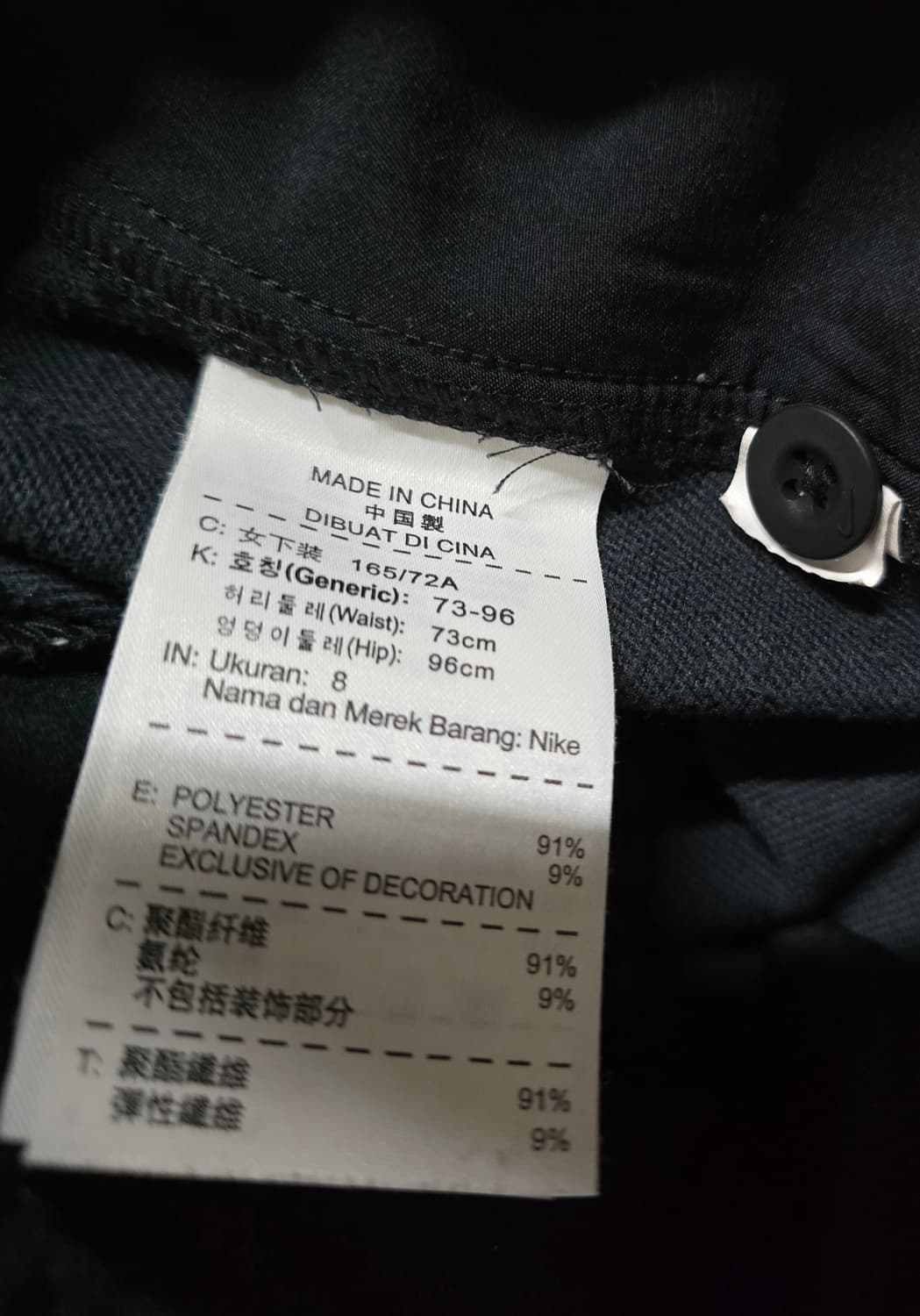 나이키 여성 골프웨어바지.  싸이즈 32 상품이미지5