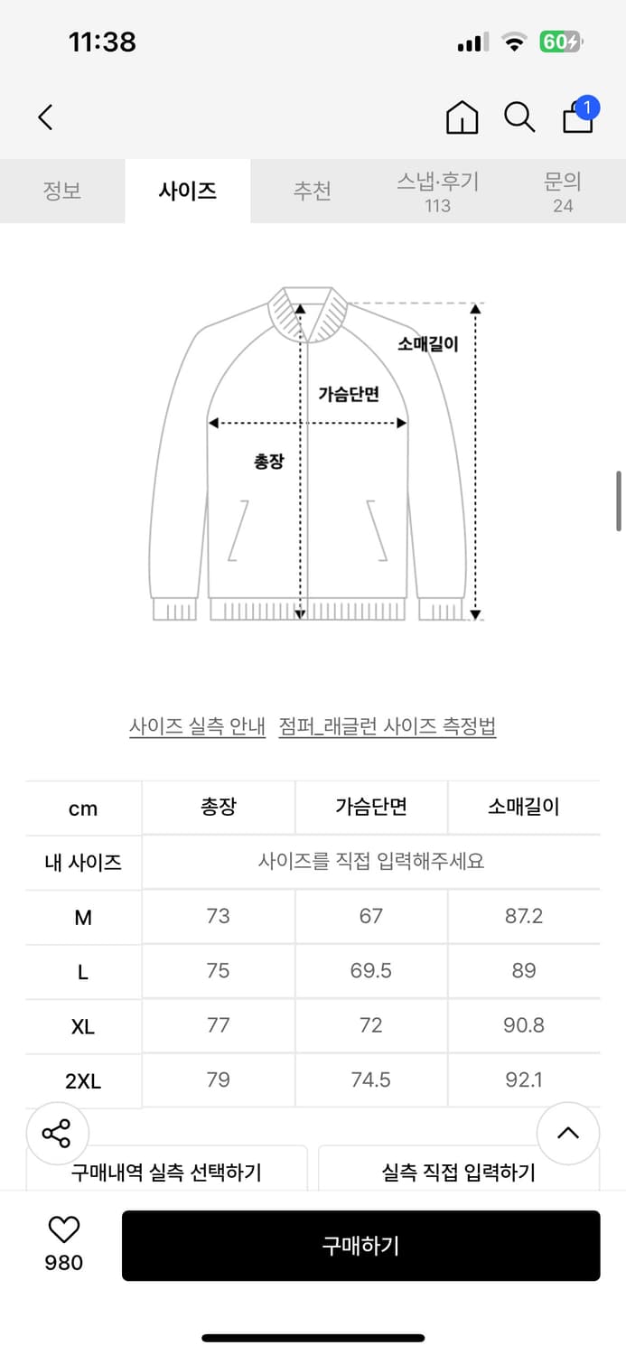 무신사 스탠다드 시티 레저 멀티 포켓 윈드브레이커 재킷 [머드 그레이] 상품이미지8