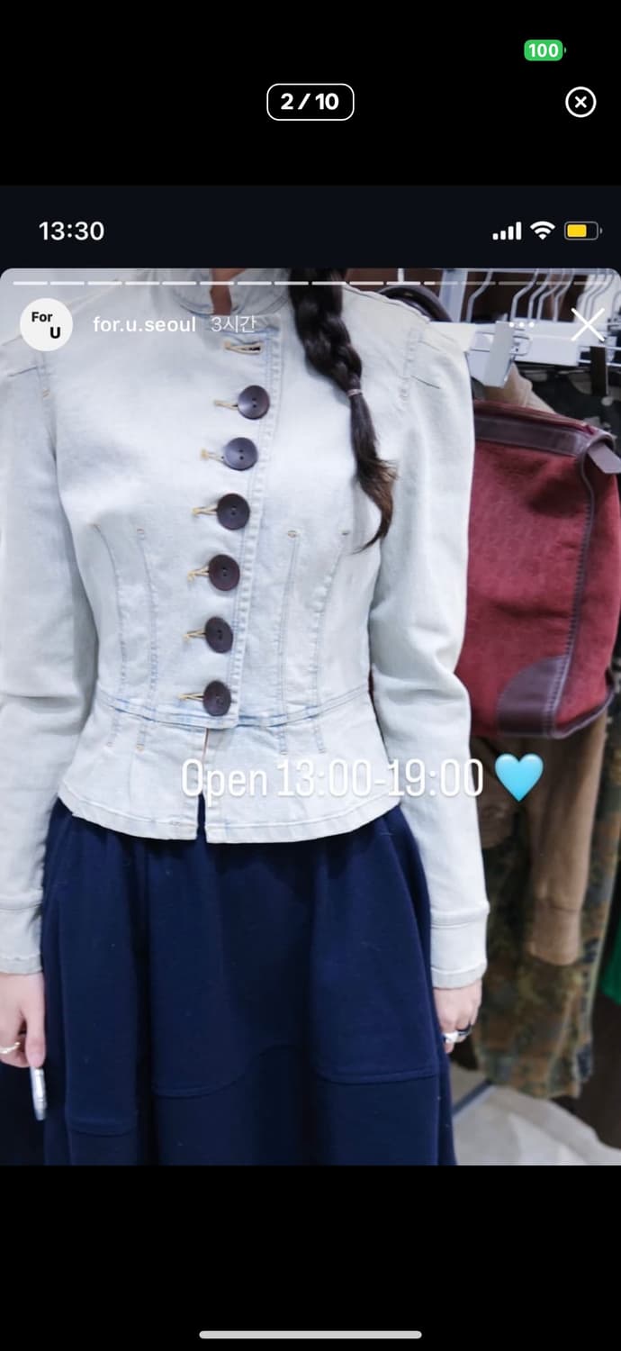 빈티지 청자켓 상품이미지2