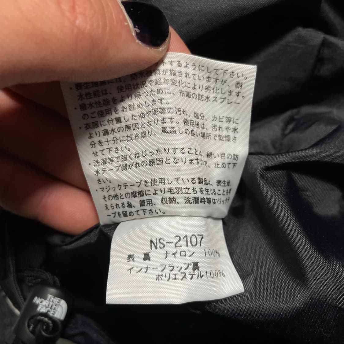노스페이스 화이트 아노락 바람막이 자켓 M 상품이미지5
