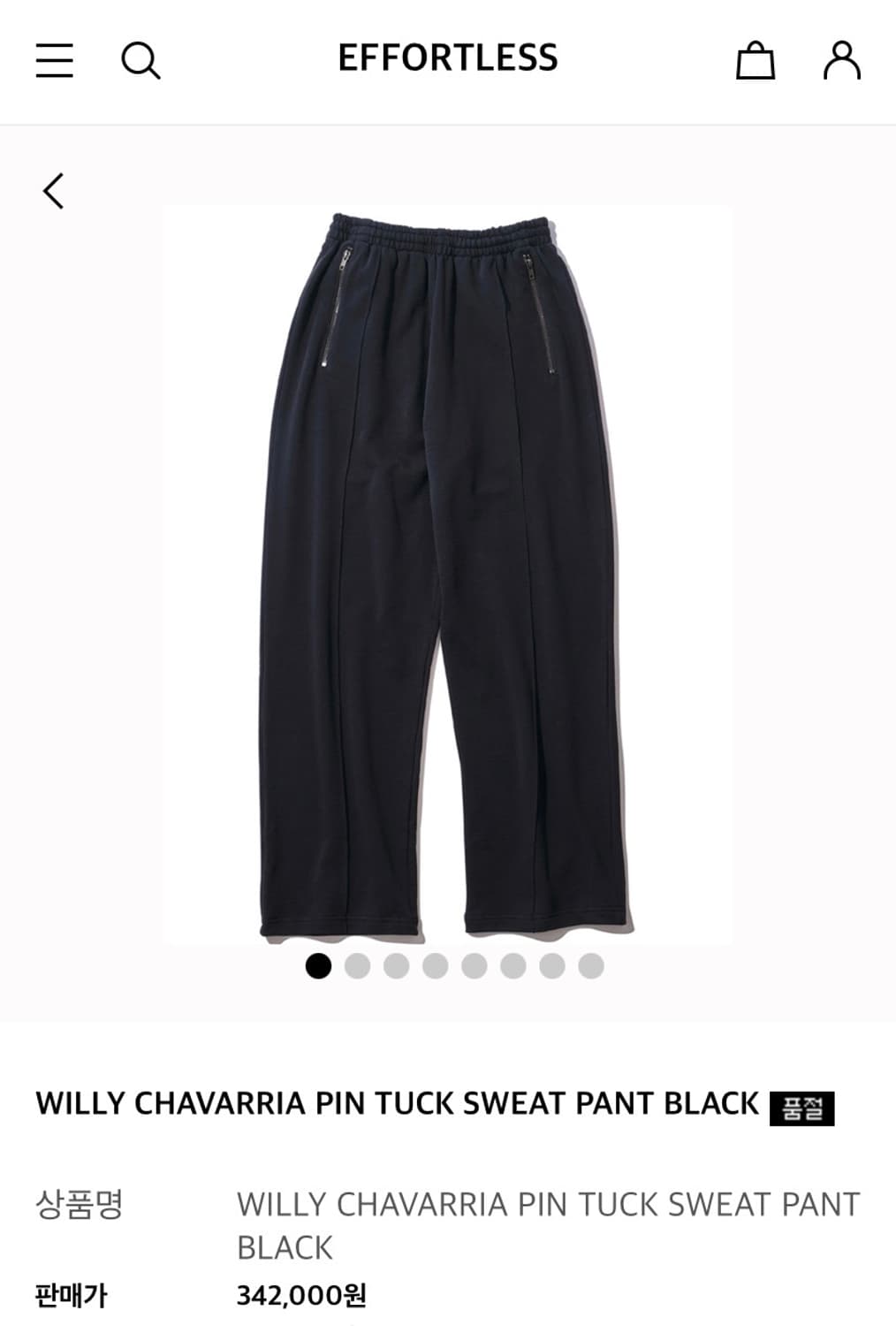 윌리차바리아 스웻팬츠 (m) 상품이미지1