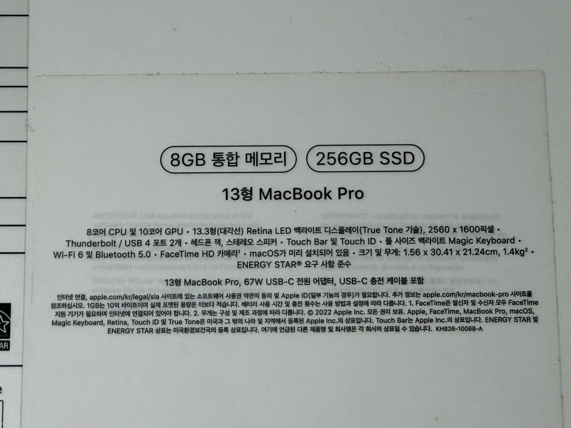 맥북 프로 m2 13인치 상품이미지8