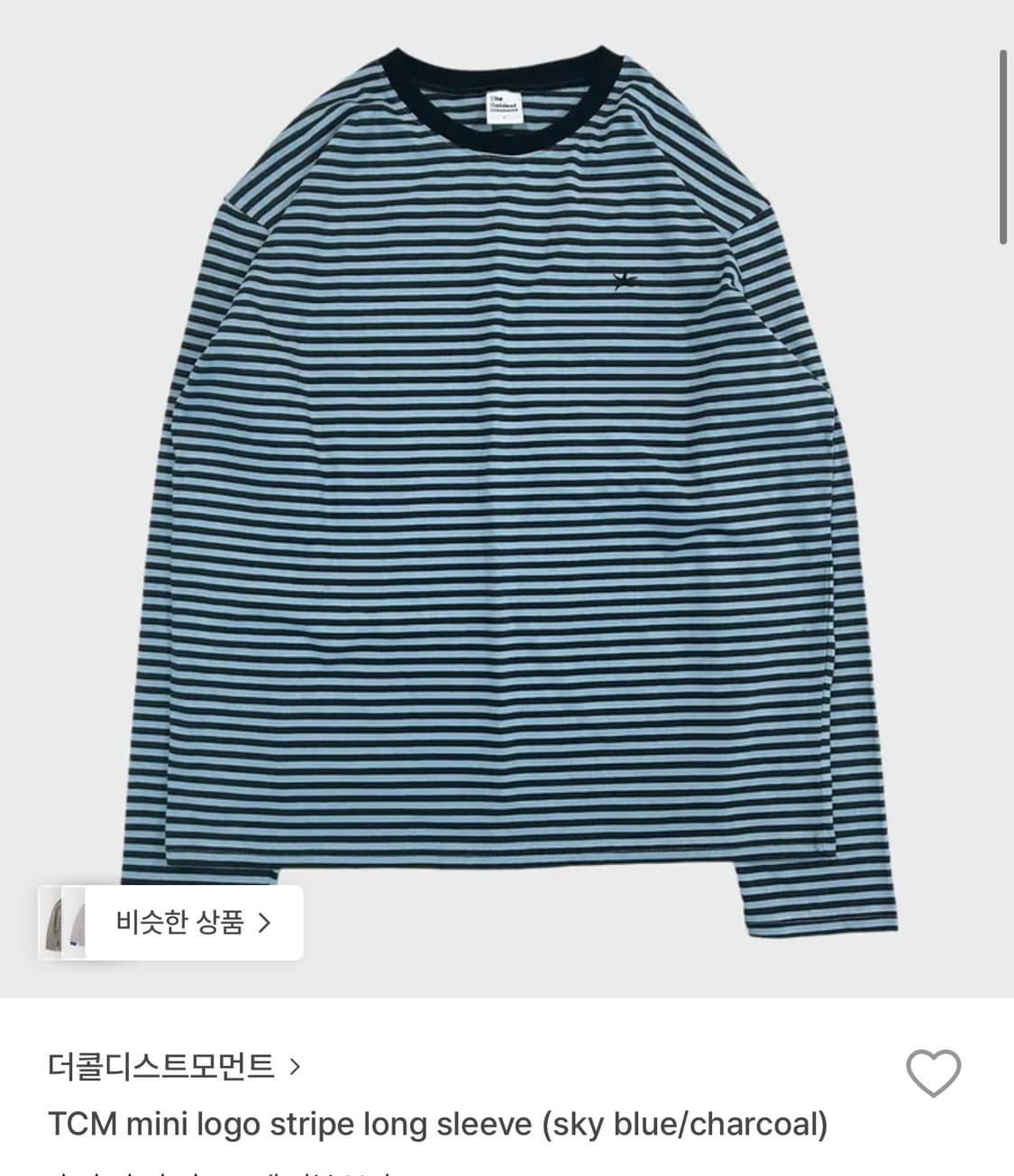 더콜디스트모먼트 스트라이프 롱슬리브 M 새제품 상품이미지1