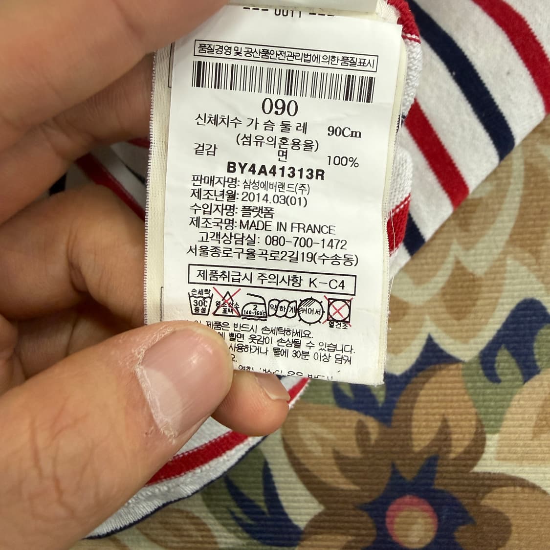 (XS)세인트 제임스 saint james 긴팔 티셔츠 상품이미지5