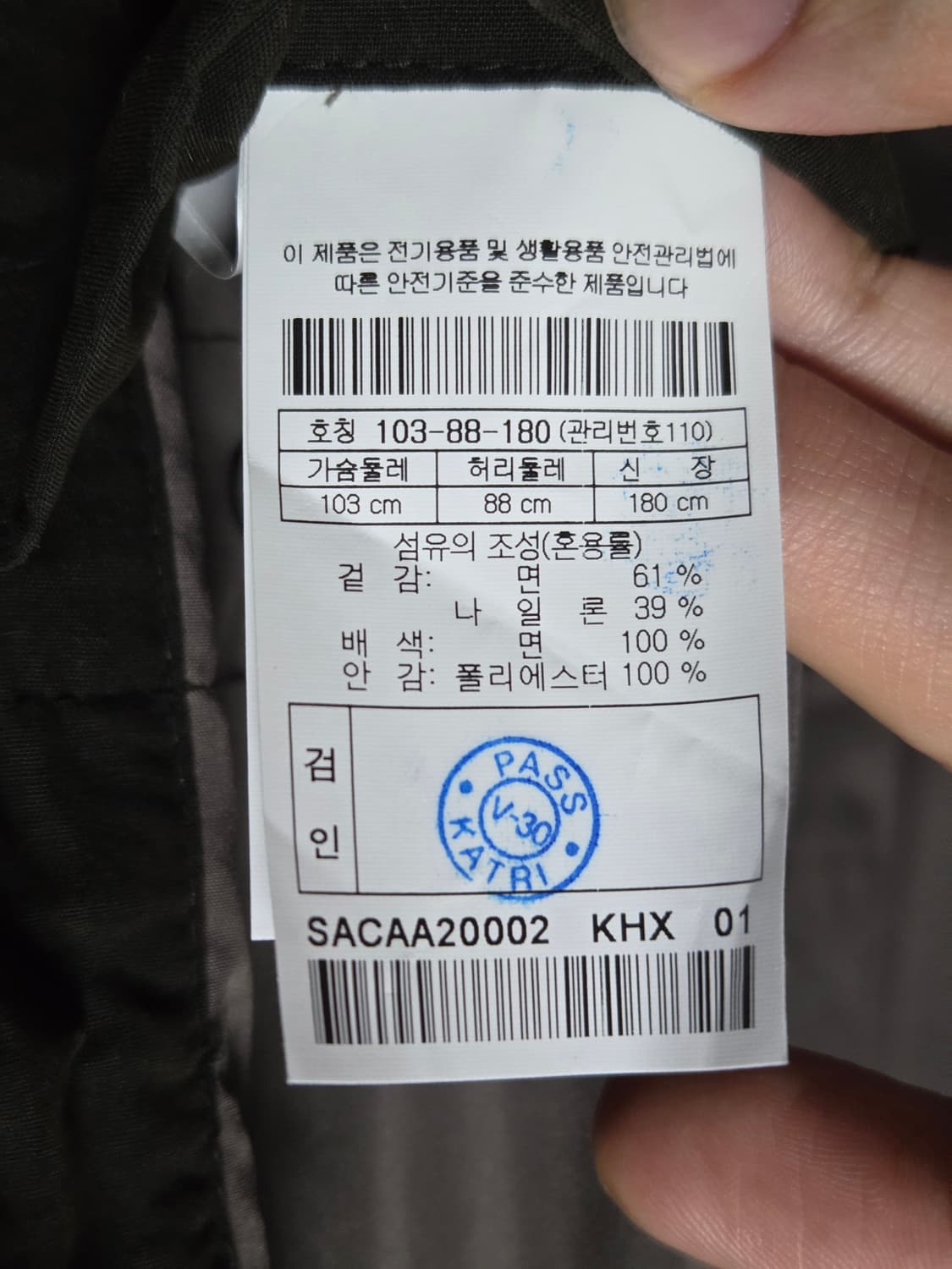 시리즈 맥코트 110 XXL 상품이미지4