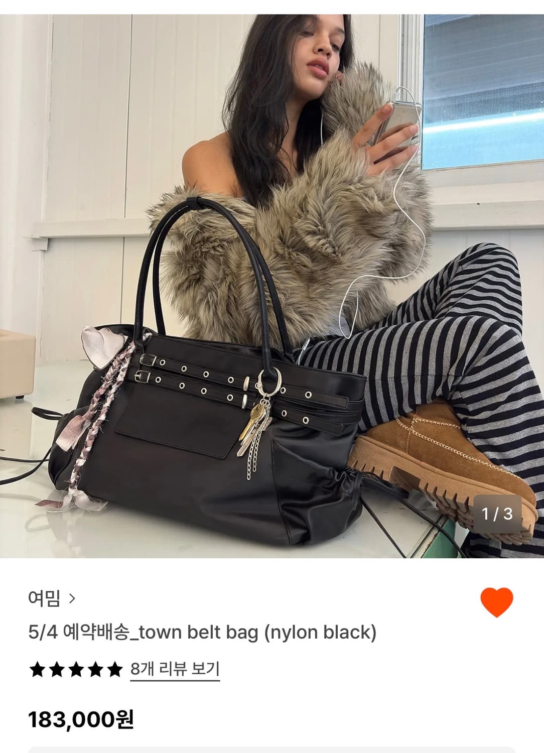 여밈 타운 벨트백 블랙 상품이미지1
