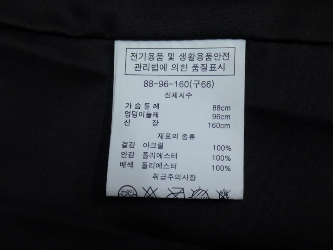 (66) 에이앤디 아뜰리에 표범무늬 인조 밍크 코트 상품이미지9