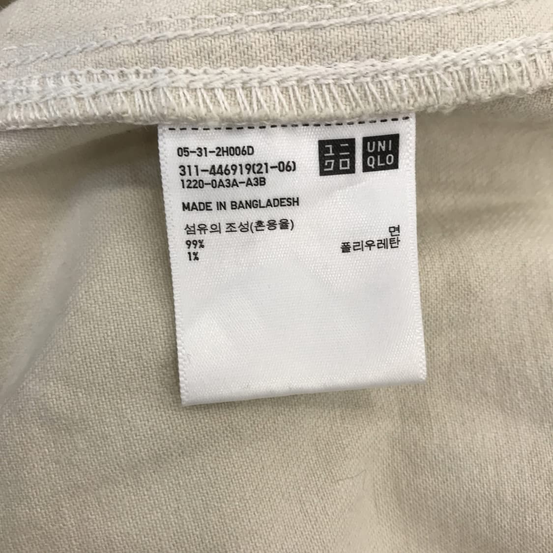 유니클로 신형 크림 워크자켓 [L] 상품이미지7