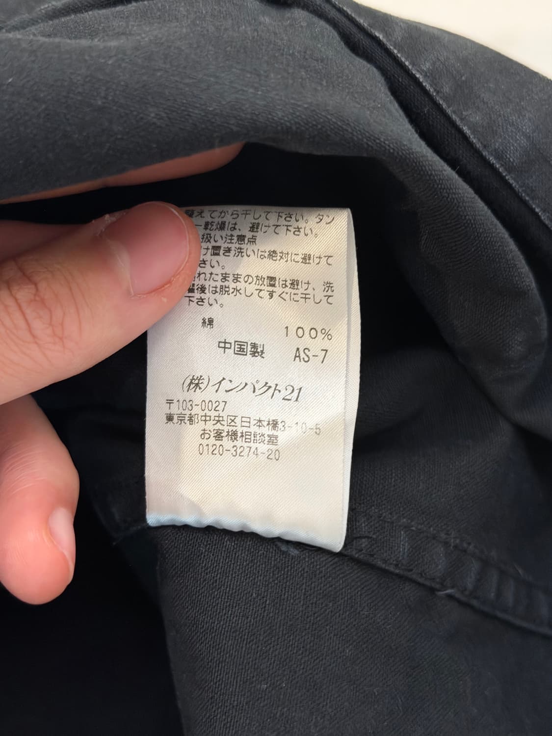 폴로 랄프로렌 일판 프렌치 워크자켓 초어자켓 블랙 상품이미지6