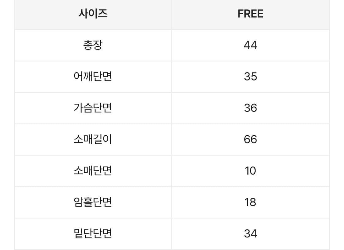 아이보리 하트넥 워머티 상품이미지2