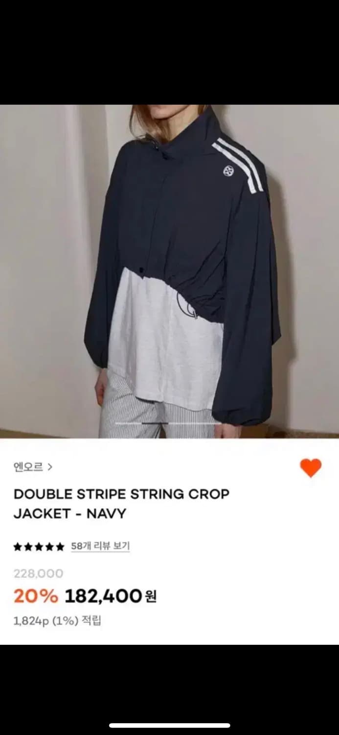 엔오르 스트링 크롭자켓 네이비 상품이미지3