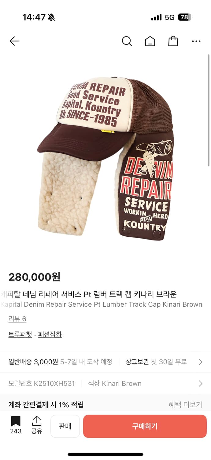 캐피탈 볼캡 상품이미지1