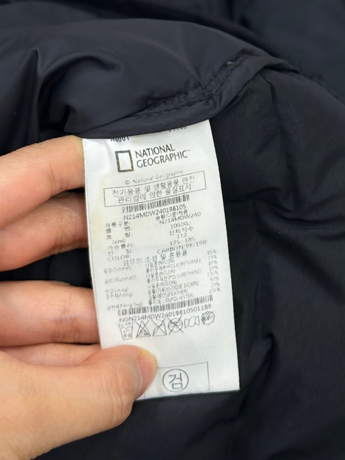 내셔널지오그래픽 구스다운 경량패딩 블랙 (XL) 상품이미지8