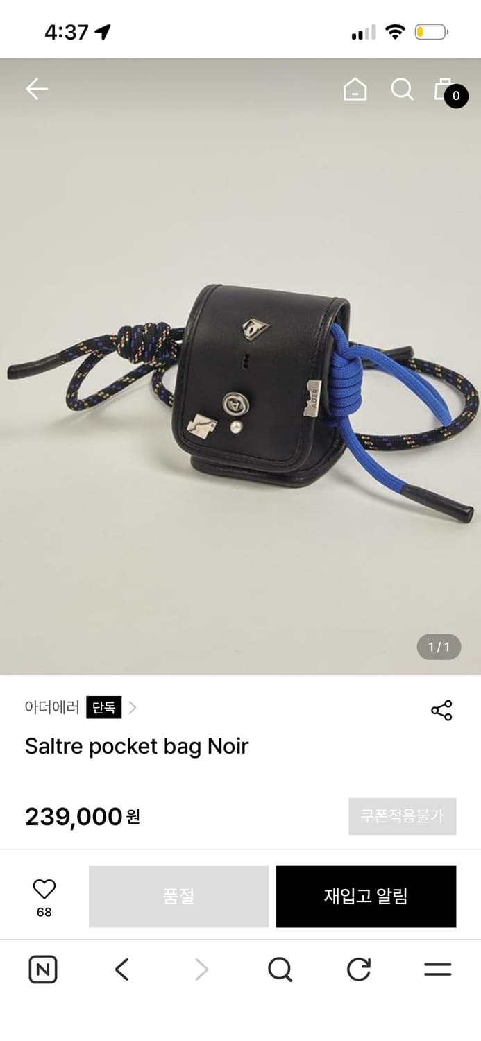 어더에러 미니포켓백 상품이미지2