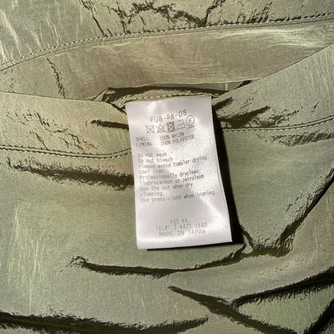 후미토 간류 나일론 와이드 팬츠 상품이미지7