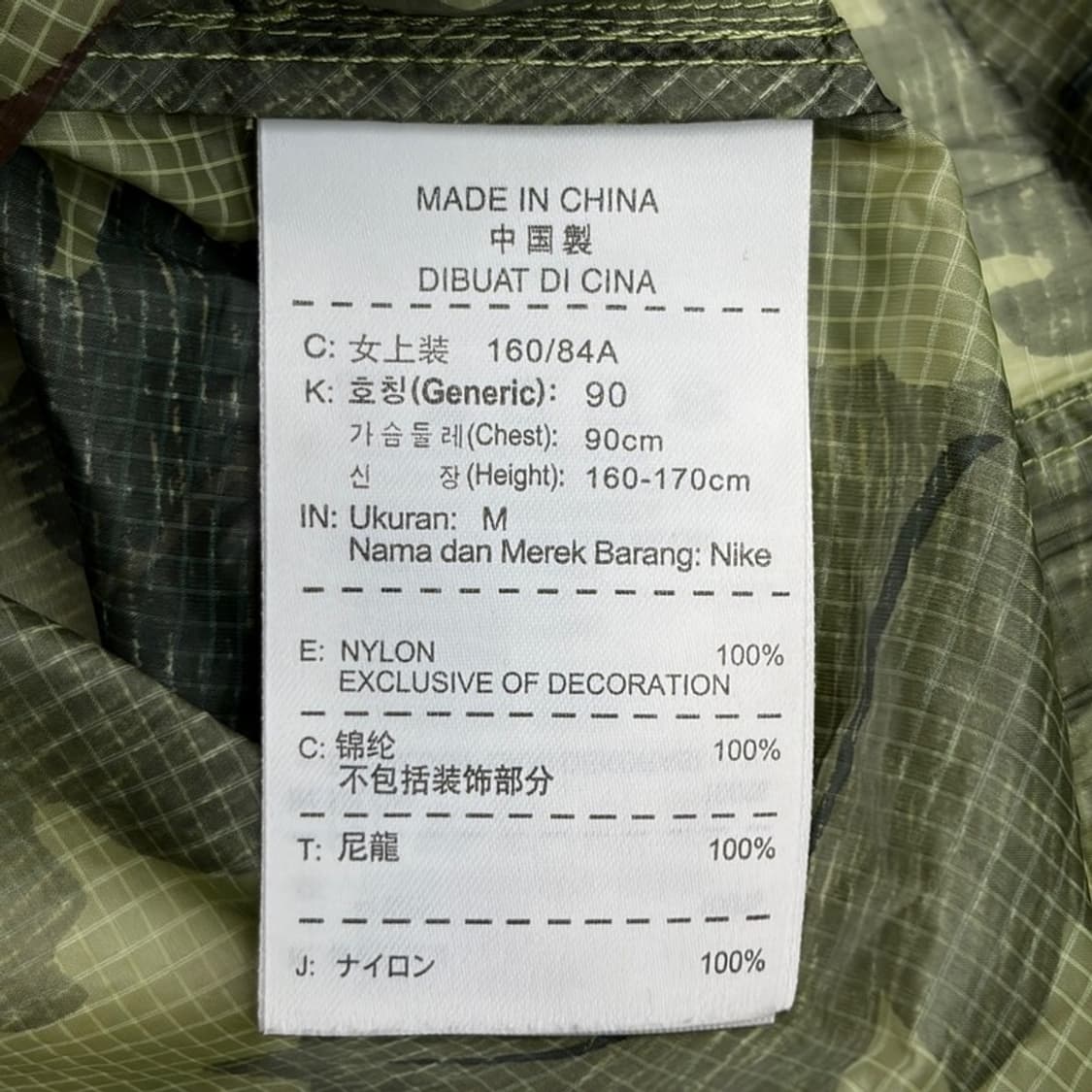 NIKE 6.0 그린리프 립스탑 경량 러닝 자켓 M 상품이미지6