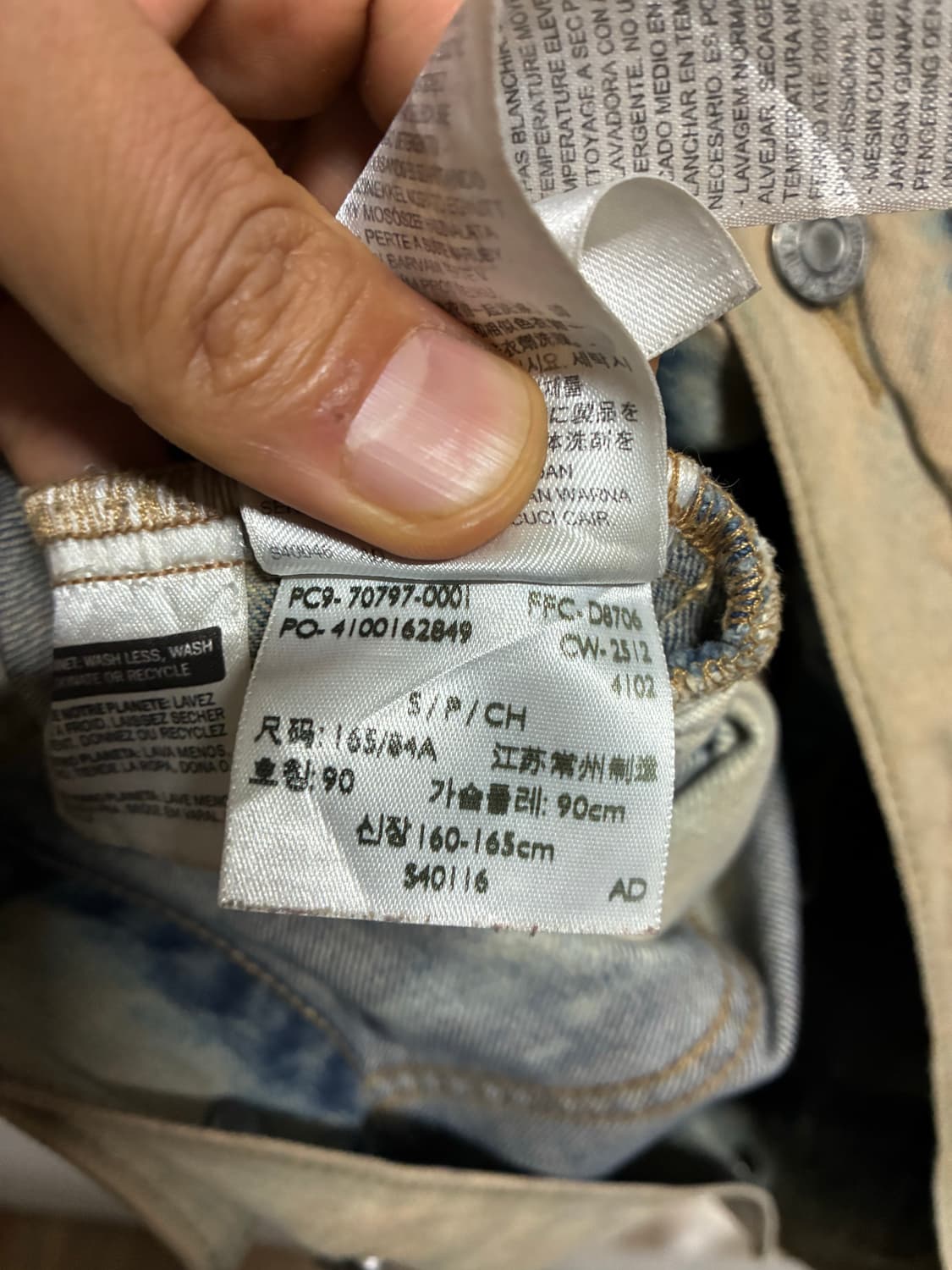 리바이스 조끼 베스트 S/90 상품이미지5