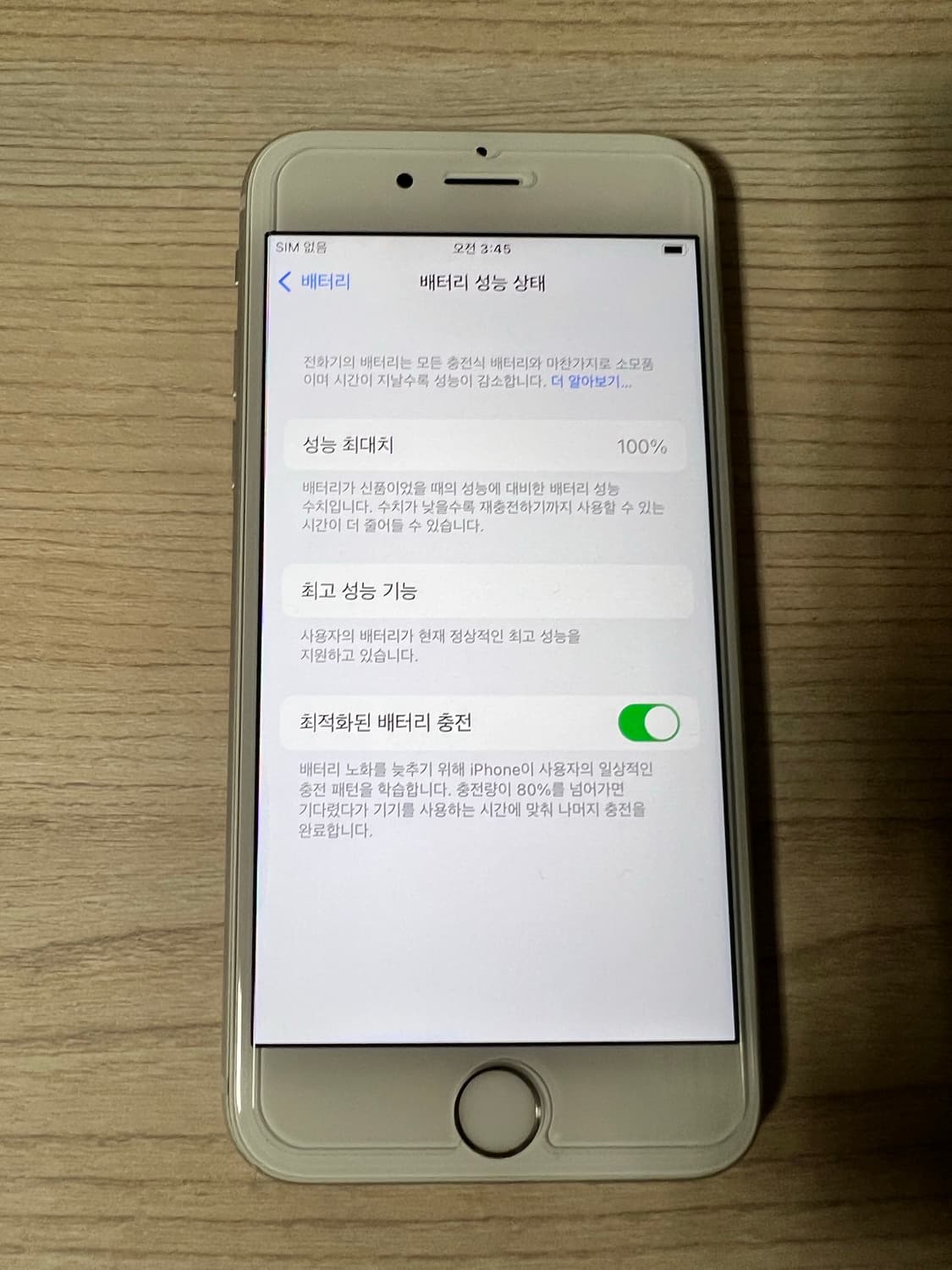 무음카메라 아이폰 6s S급 상품이미지3