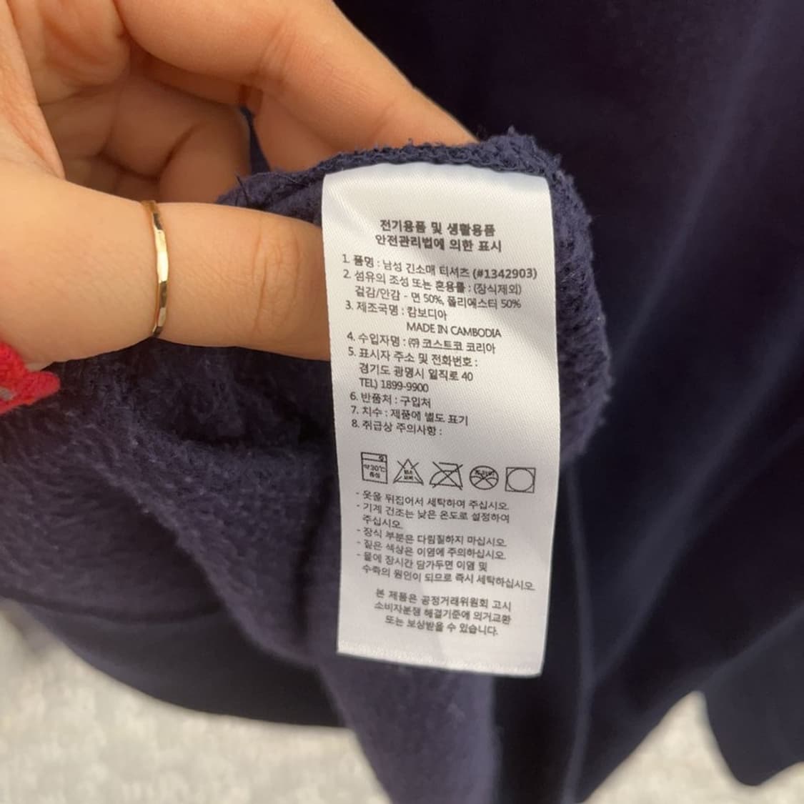 챔피온 올드스쿨 캐주얼 스펠로고 약기모 맨투맨 M C07734 상품이미지6