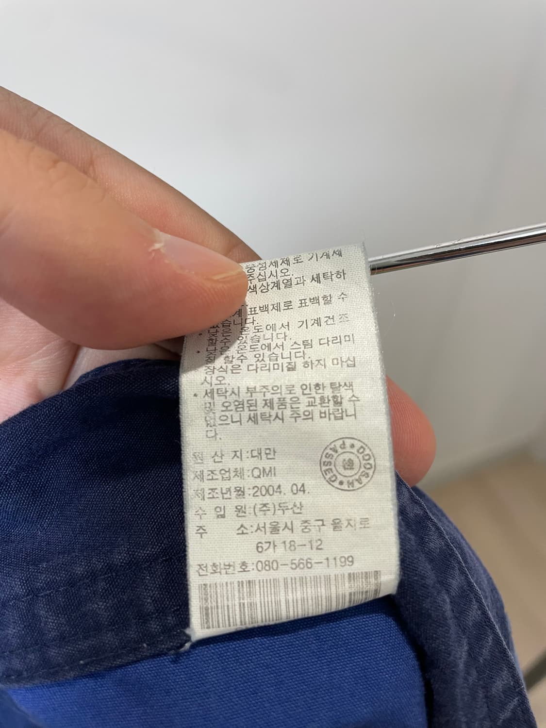 (34) 00s 폴로 랄프로렌 스윔팬츠 상품이미지5