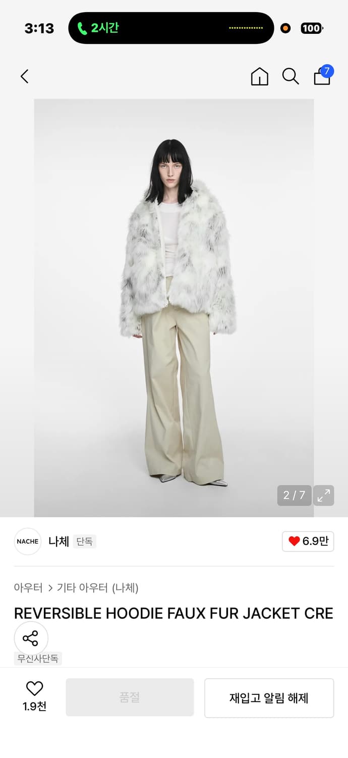 나체 퍼자켓 구해요! 상품이미지1