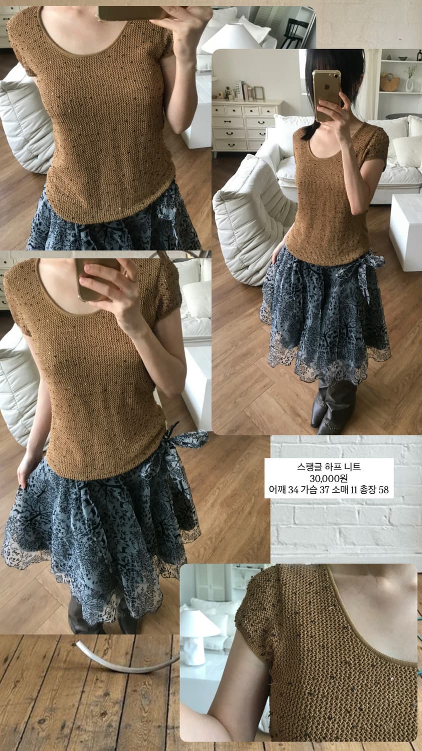 vintage beige knit 상품이미지9