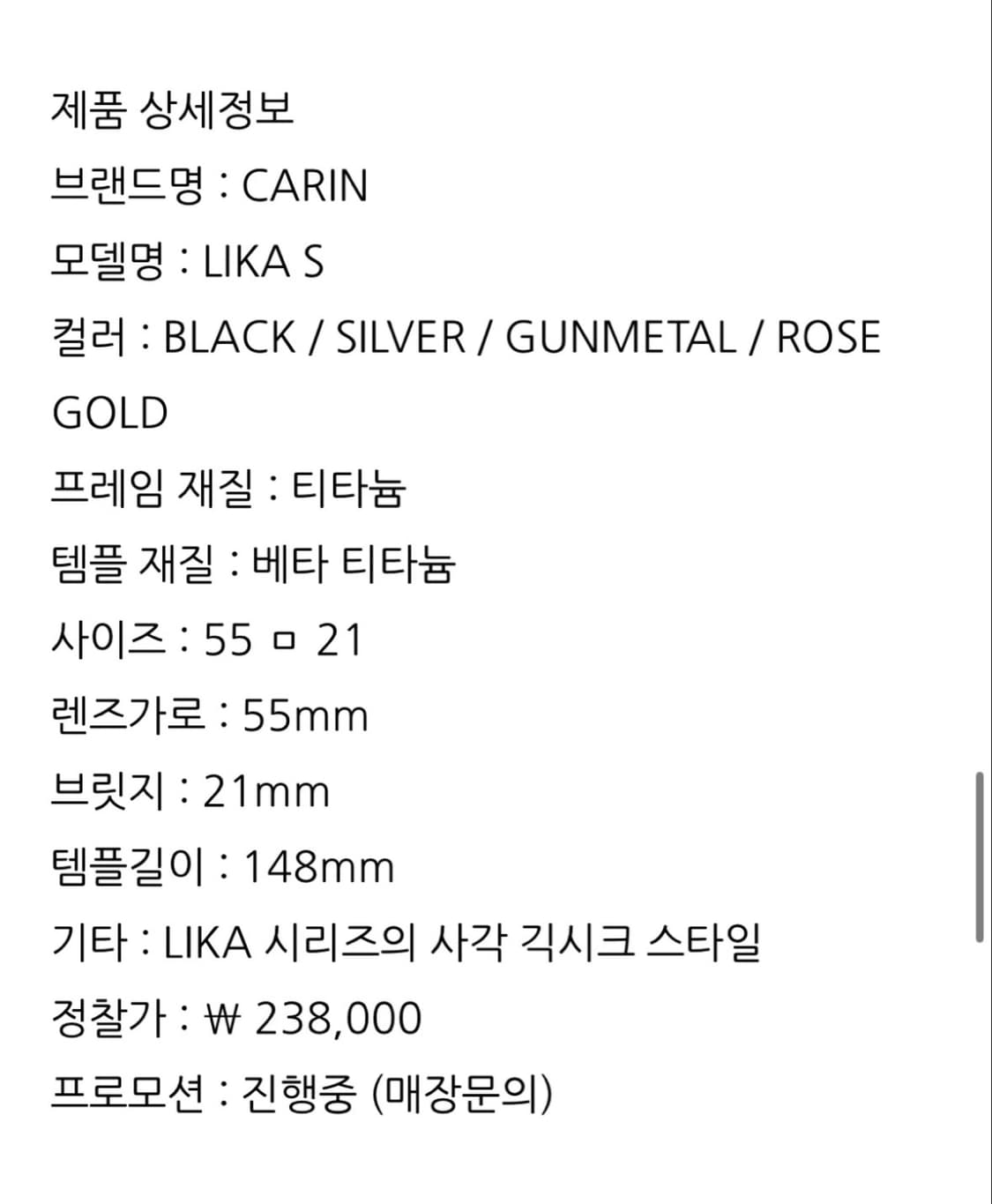 카린 사각 안경테 실버(덱스,리즈 착용) 상품이미지2