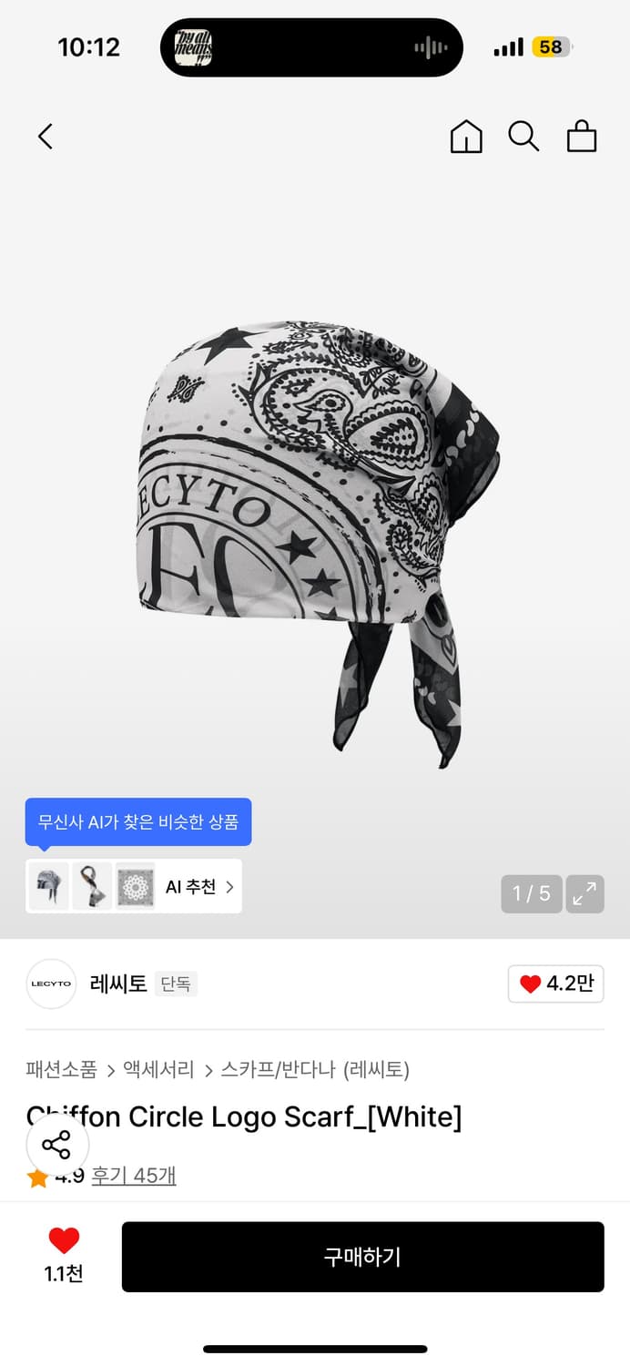 레씨토 반다나 상품이미지1