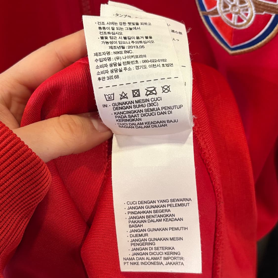 나이키 아스날 13/14 트랙탑 져지 상품이미지9