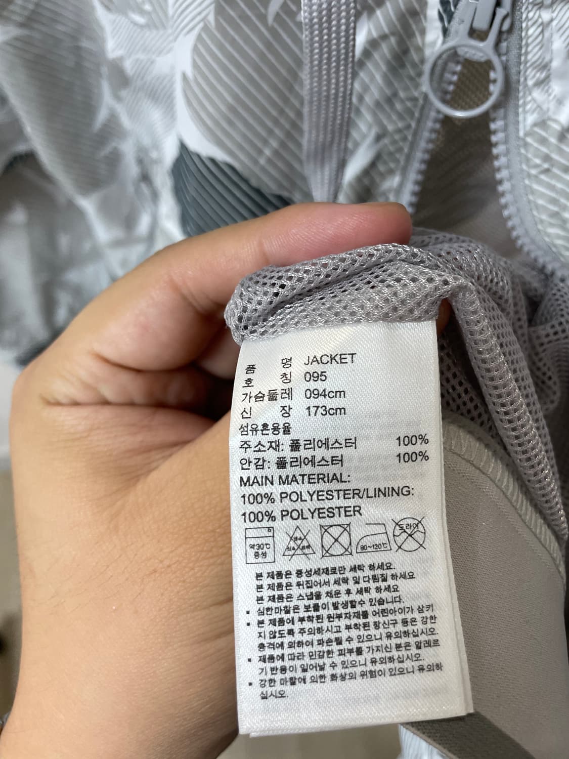 (95) 아디다스 x 스텔라매카트니 투웨이 바람막이 자켓 상품이미지6