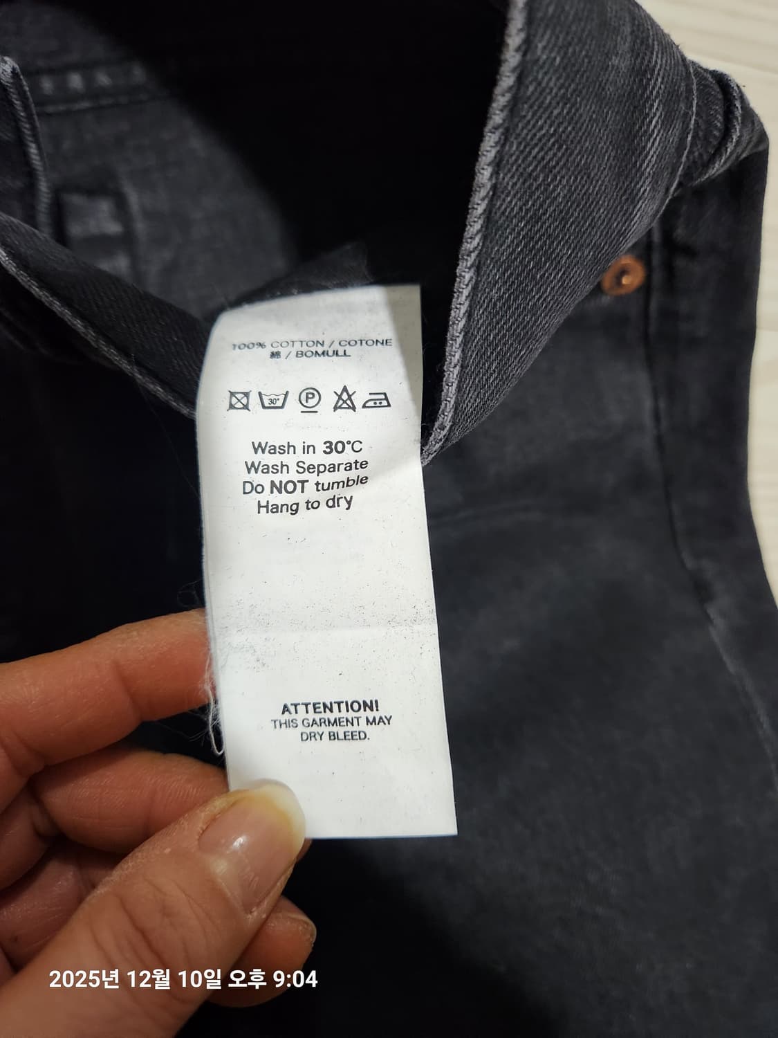 (새상품)아워레가시 퍼스트컷 블랙 청바지 30/32 상품이미지6