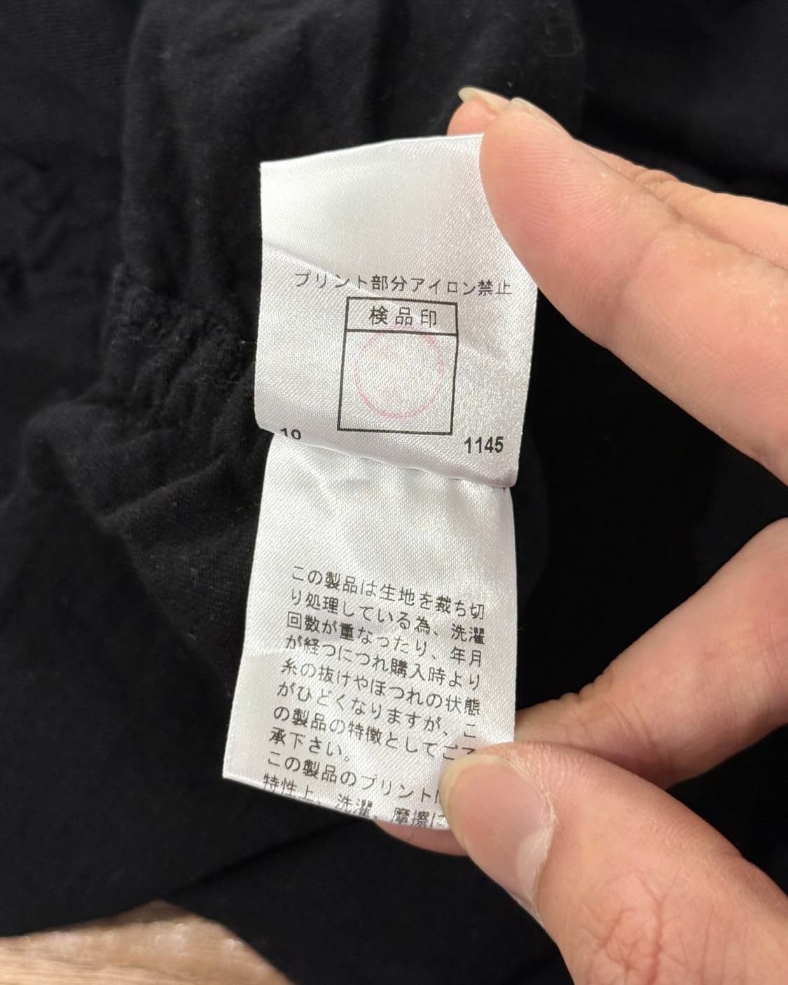 피피에프엠 블랙 펑크 그래픽 롱슬리브 상품이미지9