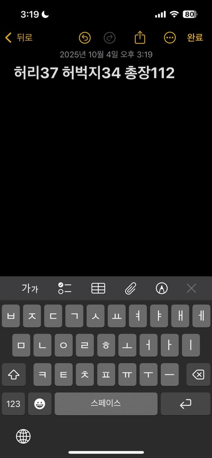 크리스챤 디올 90s 팬츠 상품이미지5
