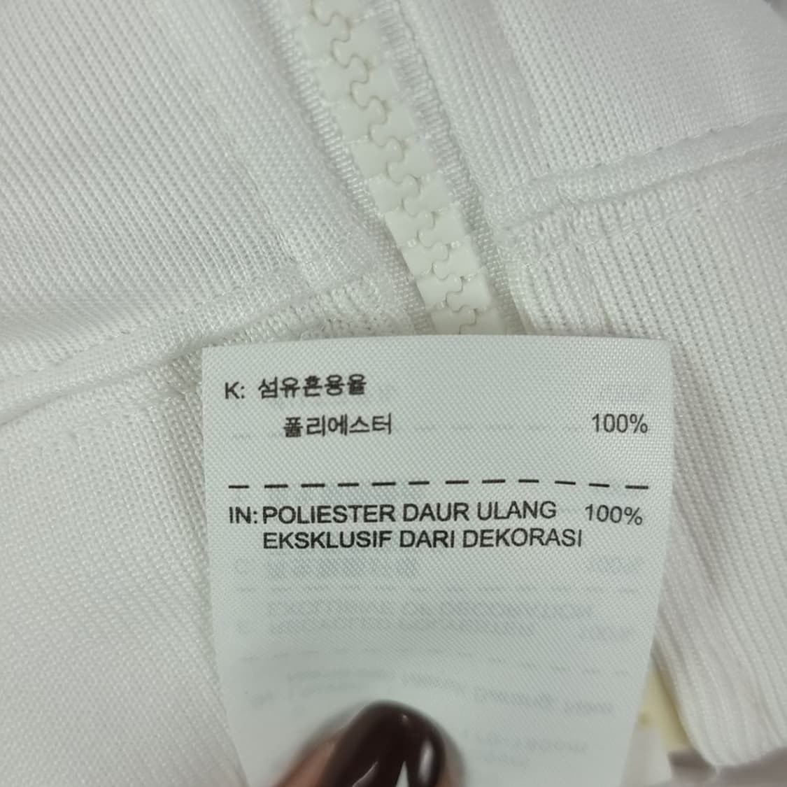 나이키 13-14 맨시티 블록코어 져지 트랙탑 집업 자켓 M16550 상품이미지10